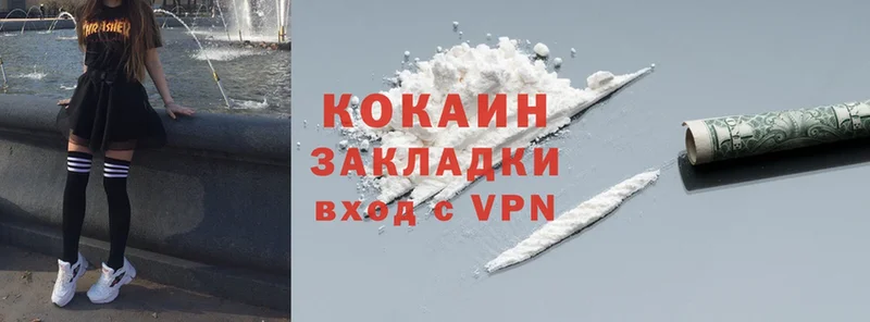 hydra как войти  Новокузнецк  Cocaine Перу 