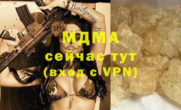 бутират Вяземский