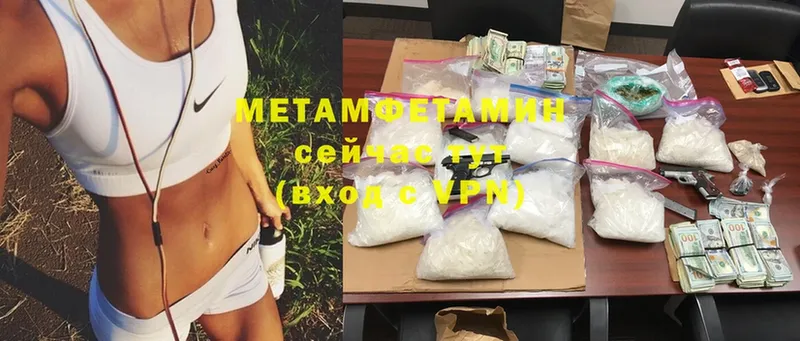 магазин продажи наркотиков  Новокузнецк  Метамфетамин Methamphetamine 